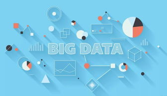 数据交易如何更有价值？西安大数据服务公司的探索与启示